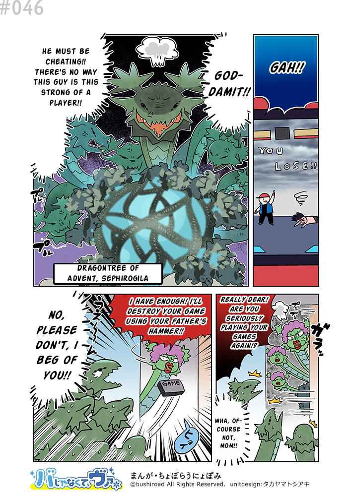 It's not Ba, it's Va Chapter 46 - Page 1