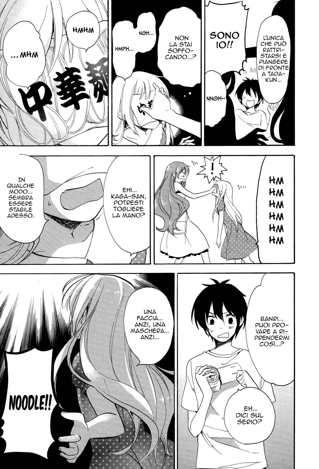 Golden Time Chapter 26 - Page 17