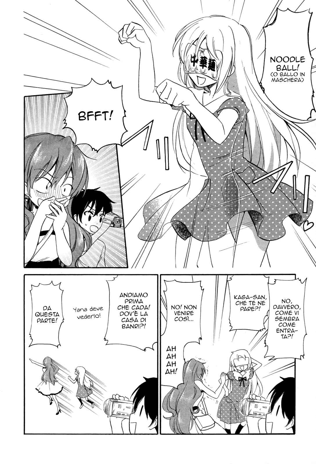 Golden Time Chapter 26 - Page 18