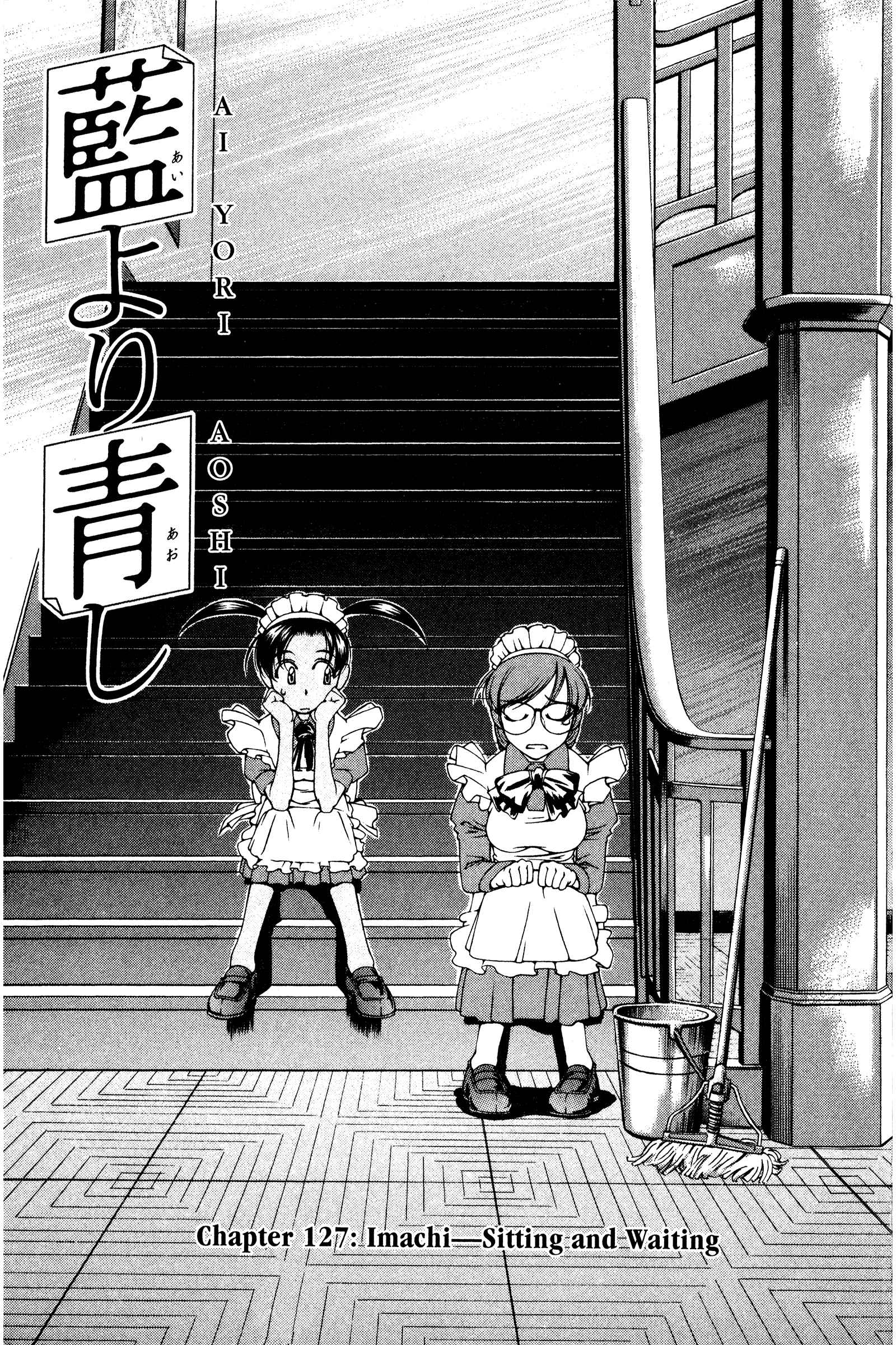 Ai Yori Aoshi Chapter 127 - Page 11