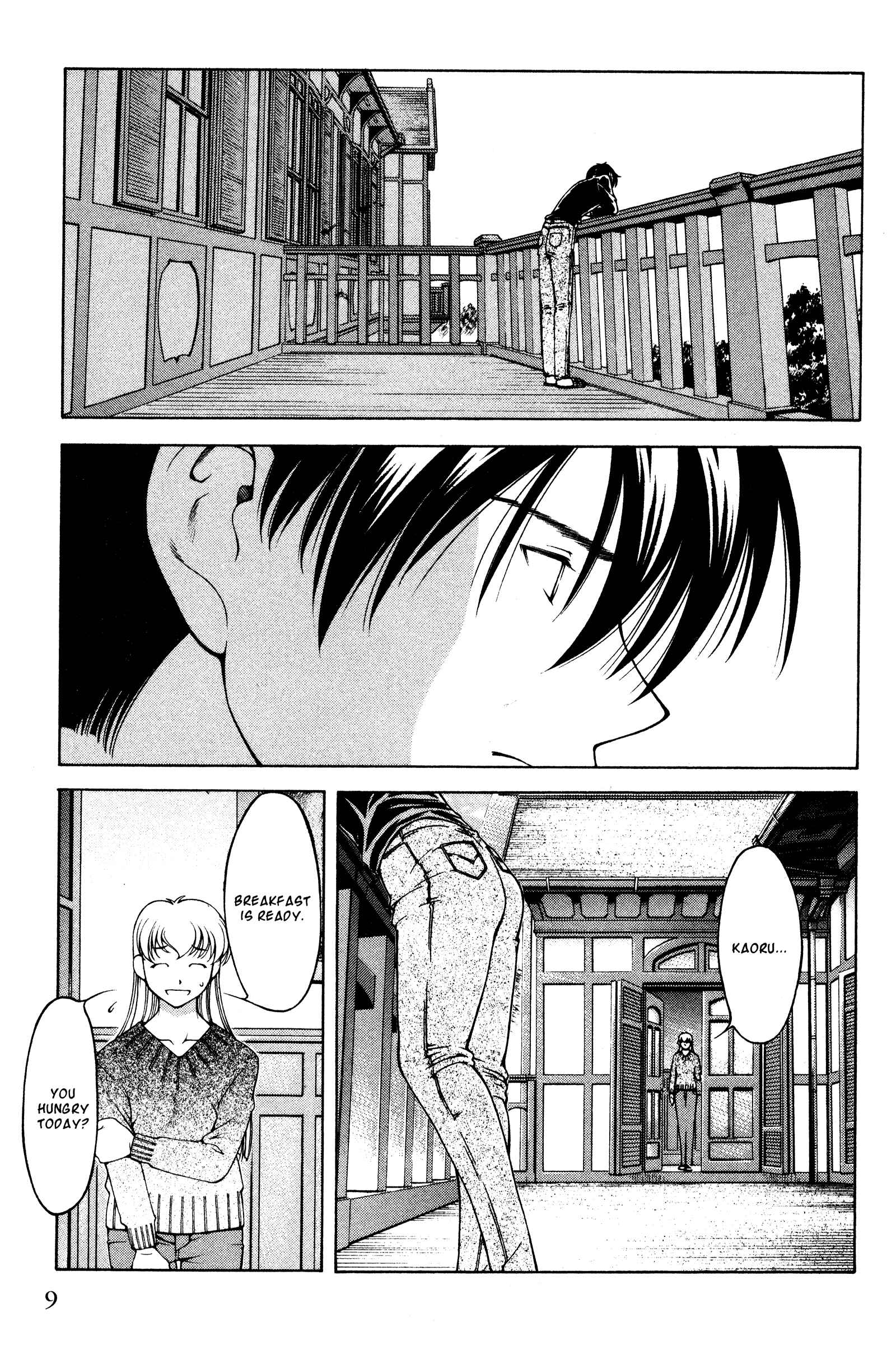 Ai Yori Aoshi Chapter 127 - Page 13