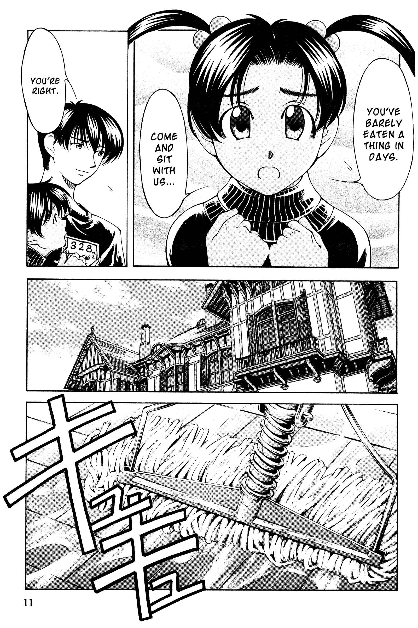 Ai Yori Aoshi Chapter 127 - Page 15