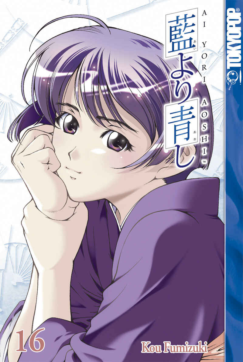 Ai Yori Aoshi Chapter 127 - Page 2