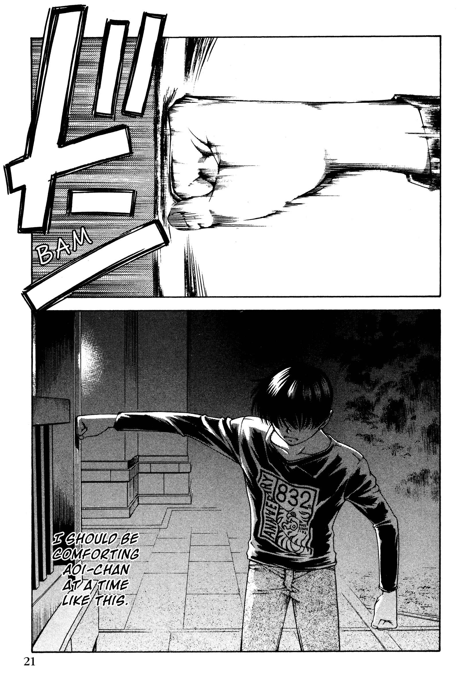 Ai Yori Aoshi Chapter 127 - Page 25