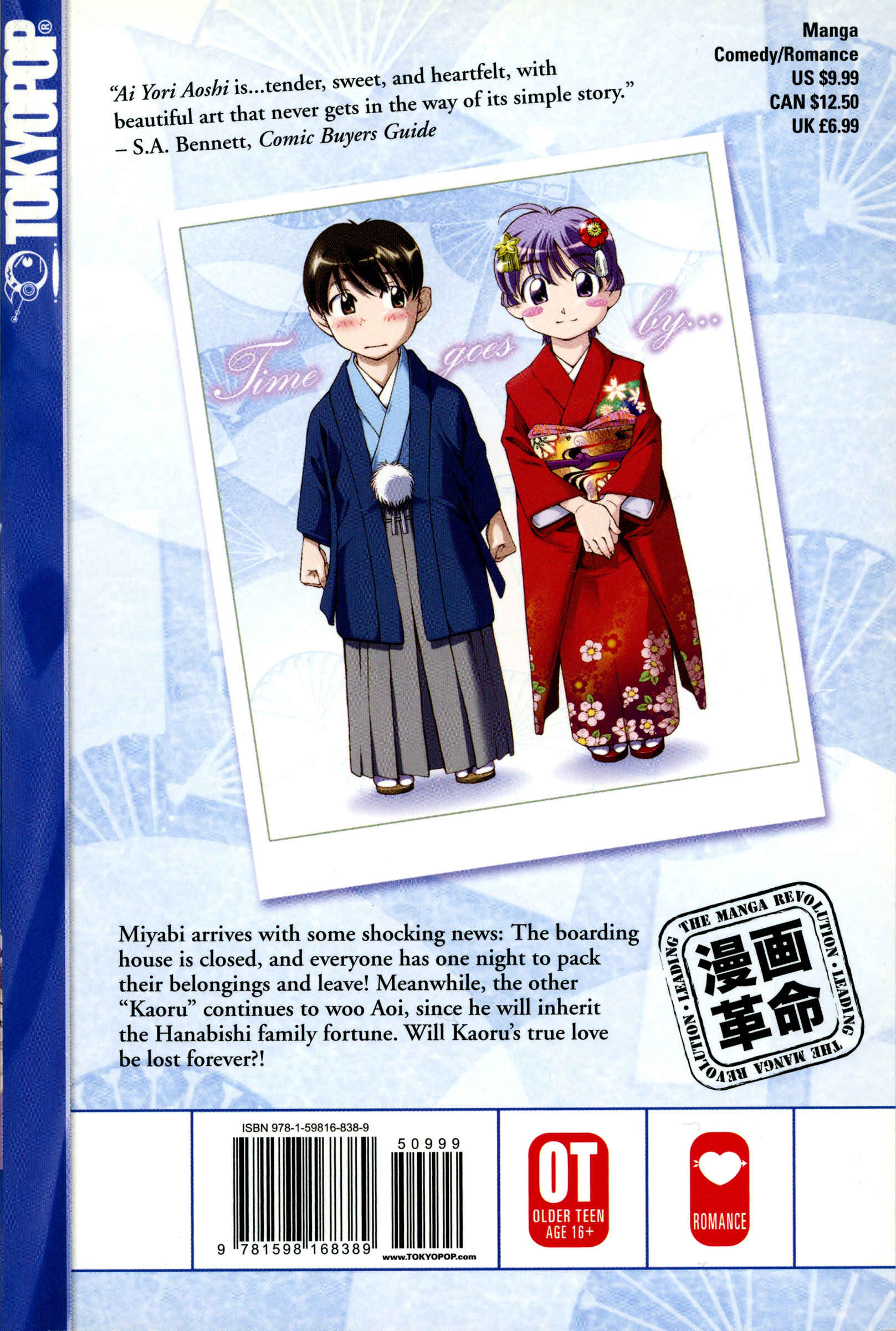 Ai Yori Aoshi Chapter 127 - Page 4
