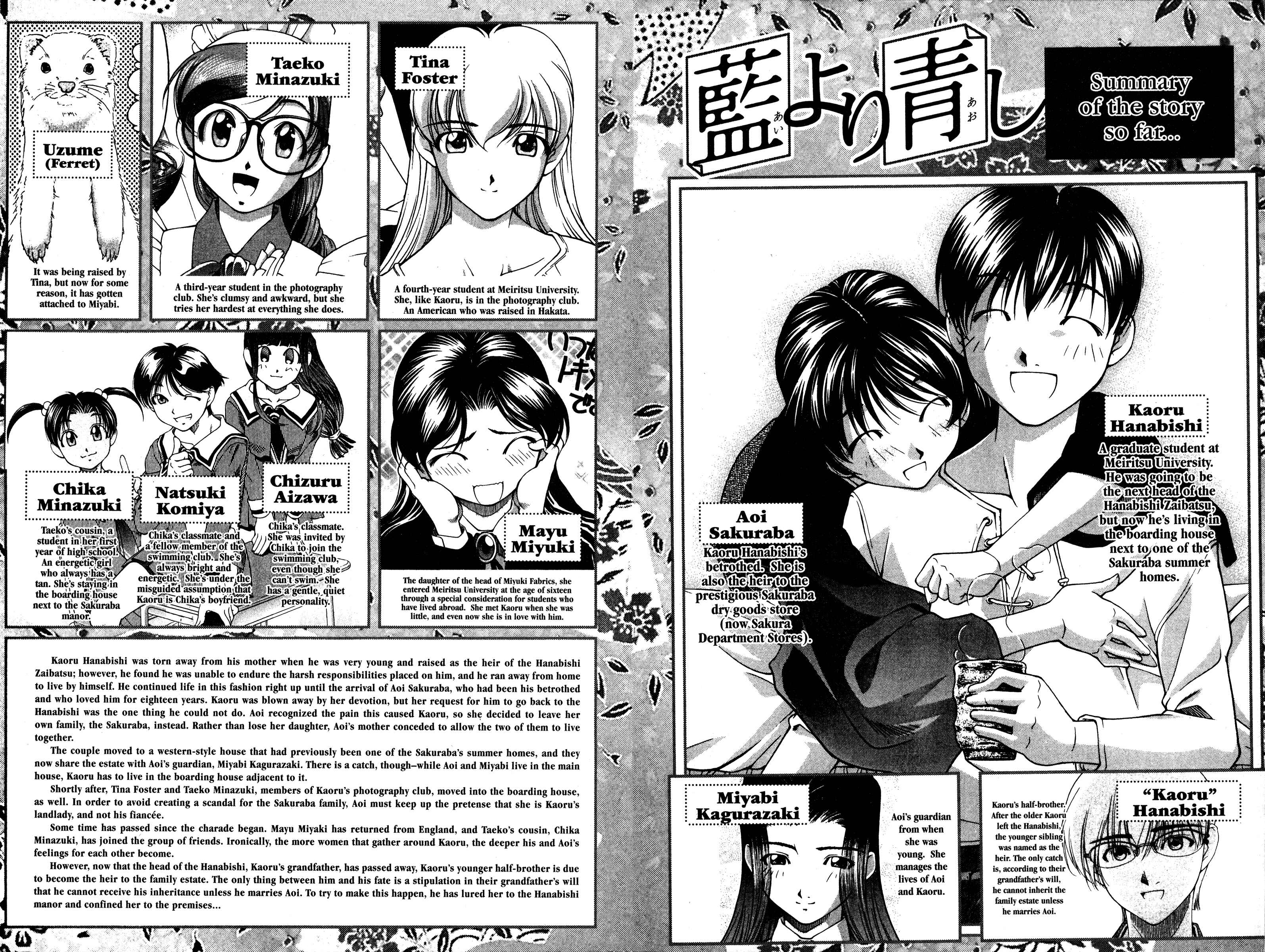 Ai Yori Aoshi Chapter 127 - Page 9