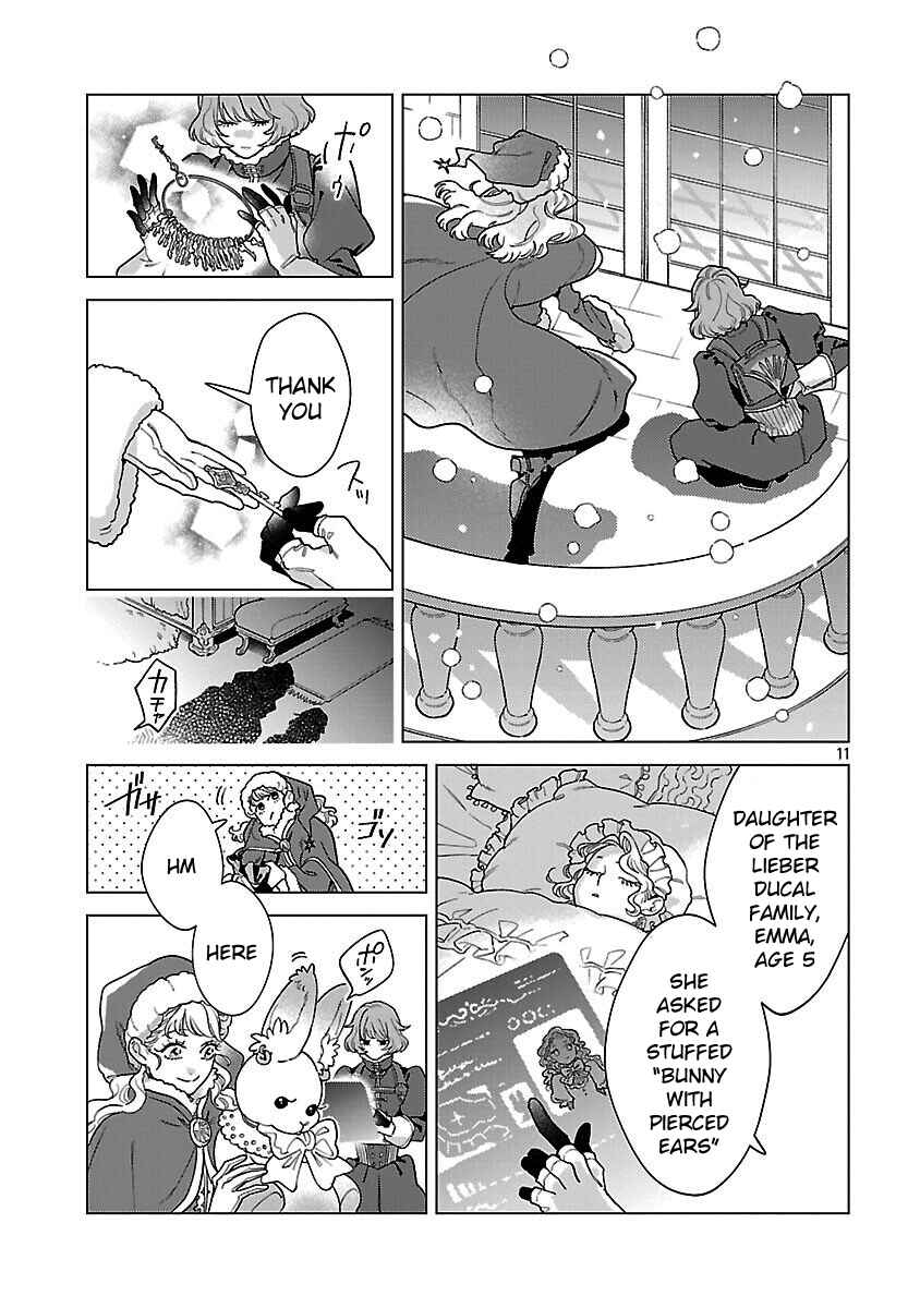 Santa Reijou wa Nemurenu Kishi e no Present ni Naritakunai Chapter 1 - Page 12