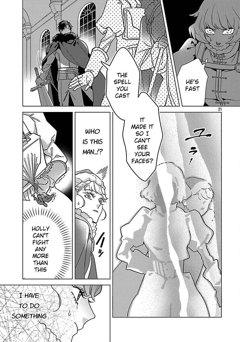 Santa Reijou wa Nemurenu Kishi e no Present ni Naritakunai Chapter 1 - Page 22