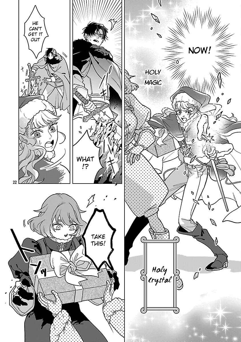 Santa Reijou wa Nemurenu Kishi e no Present ni Naritakunai Chapter 1 - Page 23