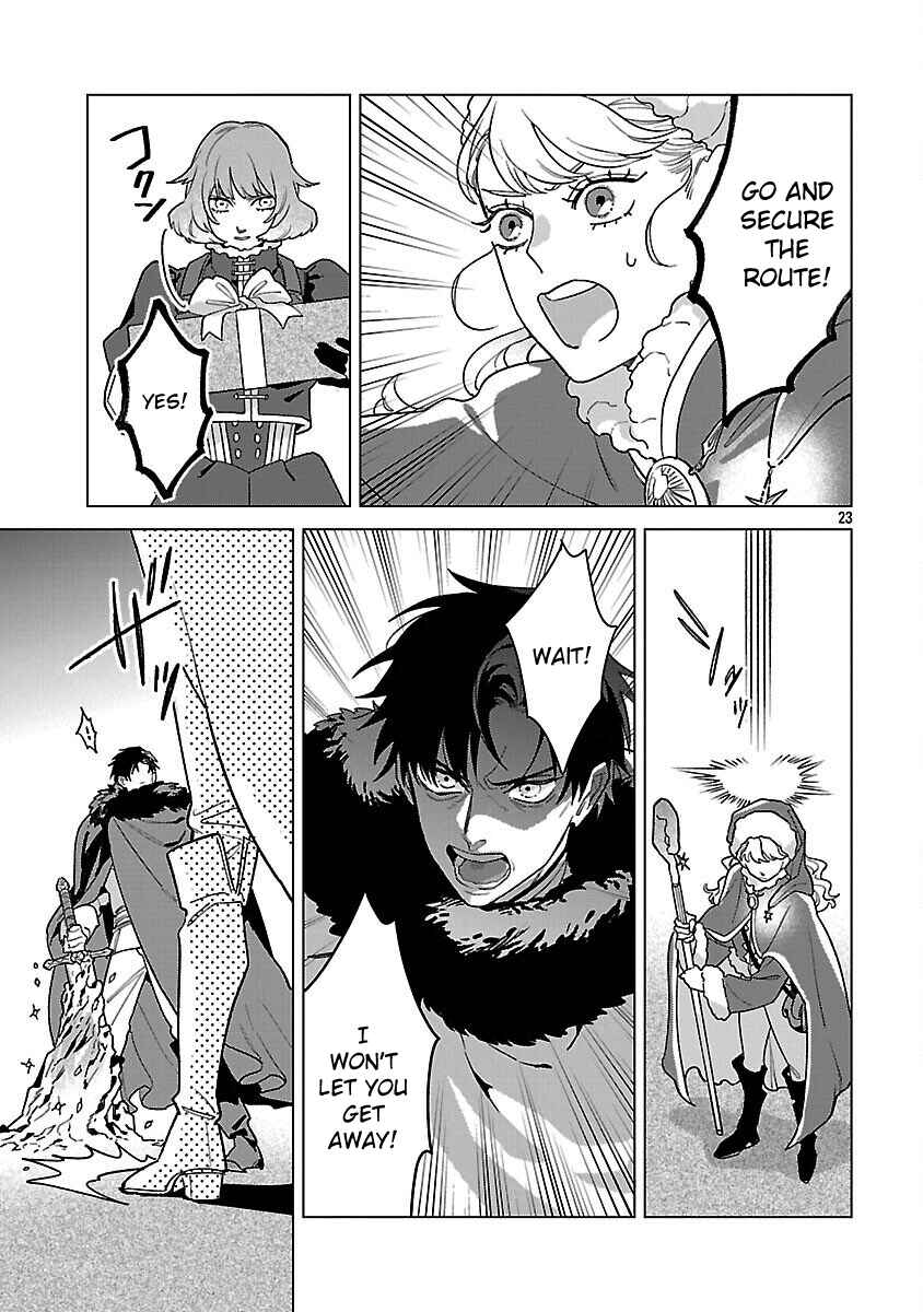 Santa Reijou wa Nemurenu Kishi e no Present ni Naritakunai Chapter 1 - Page 24