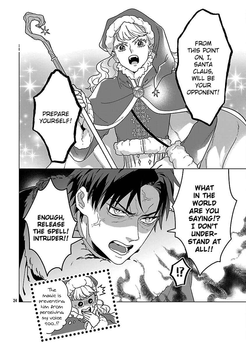 Santa Reijou wa Nemurenu Kishi e no Present ni Naritakunai Chapter 1 - Page 25