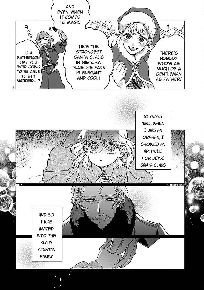 Santa Reijou wa Nemurenu Kishi e no Present ni Naritakunai Chapter 1 - Page 7