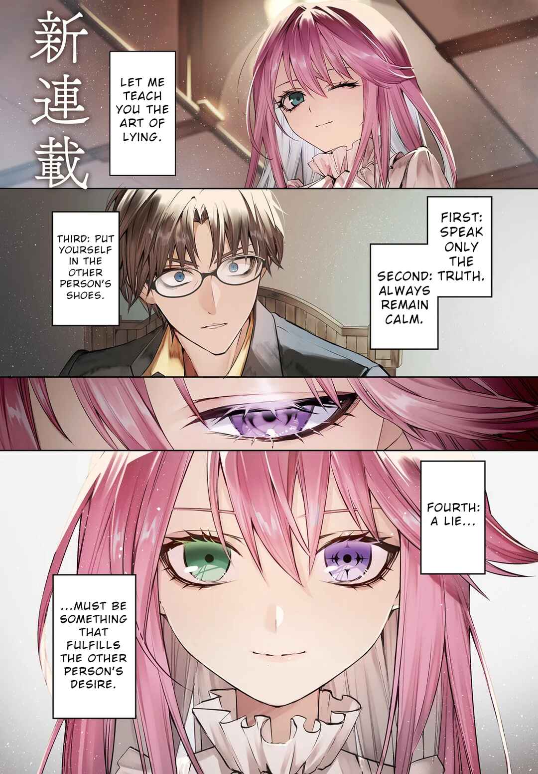 Masquerade Confidence: The Conman and the Girl’s Masked Journey Chapter 1 - Page 1