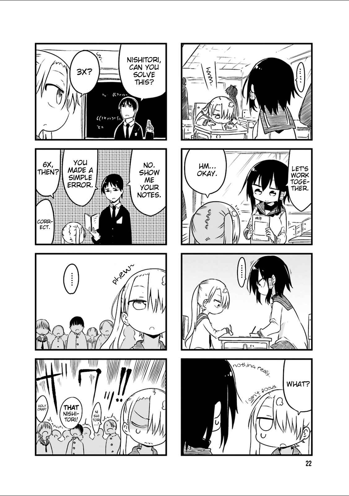 Komori-san wa Kotowarenai! Chapter 32 - Page 7
