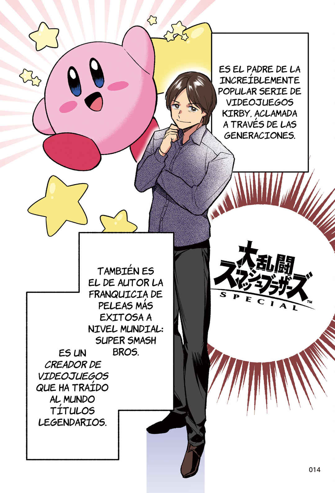 Manga de Shiru Hito to Shigoto: Sakurai Masahiro - Geemu de Sekai wo Motto Tanoshiku Chapter 1 - Page 11