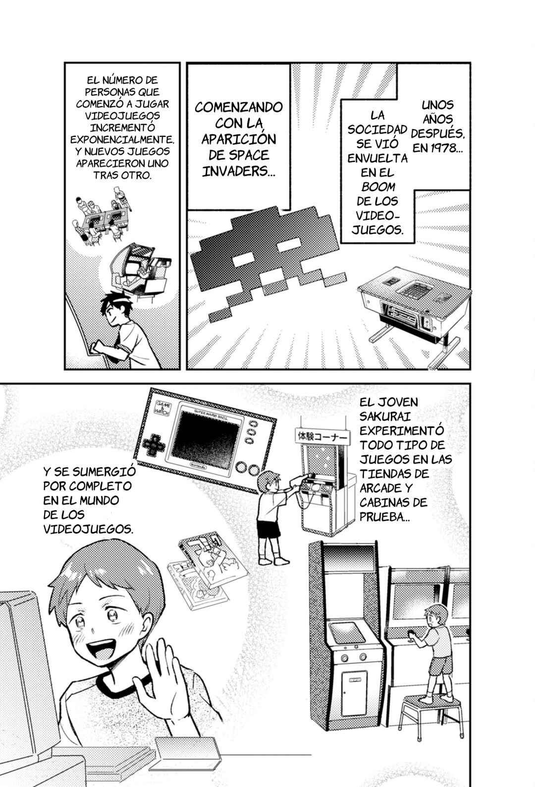 Manga de Shiru Hito to Shigoto: Sakurai Masahiro - Geemu de Sekai wo Motto Tanoshiku Chapter 1 - Page 18