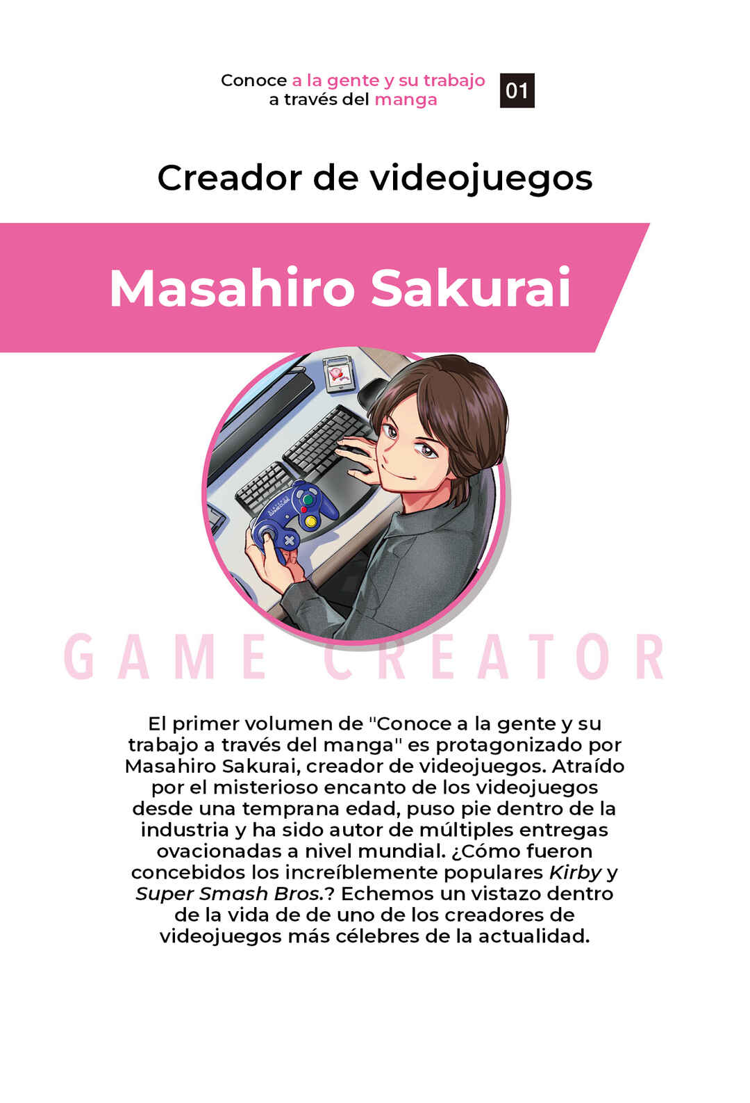 Manga de Shiru Hito to Shigoto: Sakurai Masahiro - Geemu de Sekai wo Motto Tanoshiku Chapter 1 - Page 5