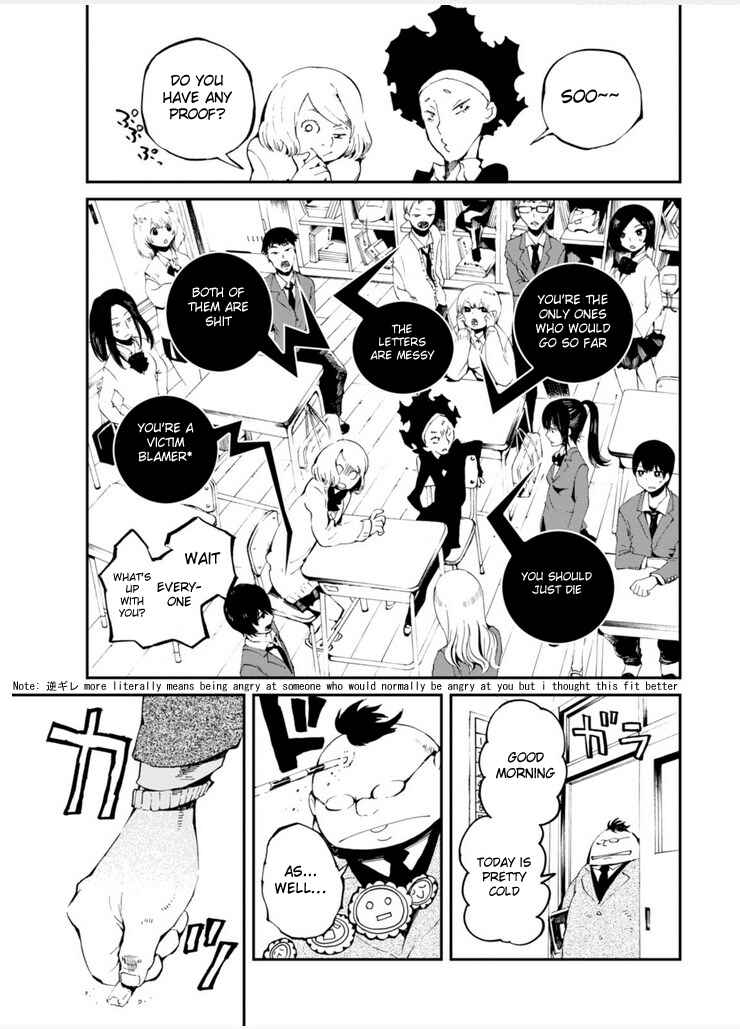 Macchi Shoujo Chapter 9 - Page 24