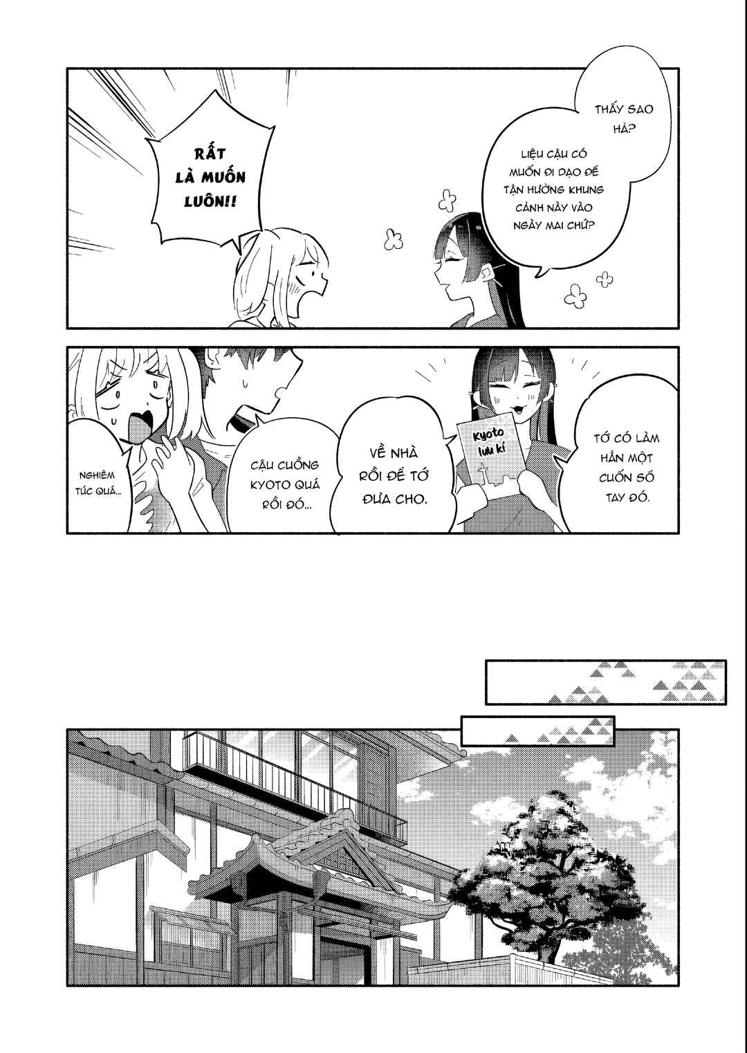 Boku no Ikezu na Konyakusha Chapter 16 - Page 14