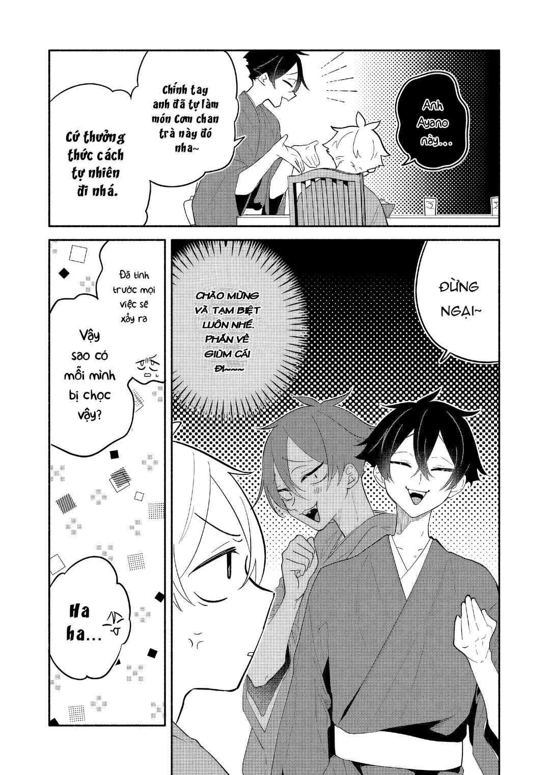 Boku no Ikezu na Konyakusha Chapter 16 - Page 19