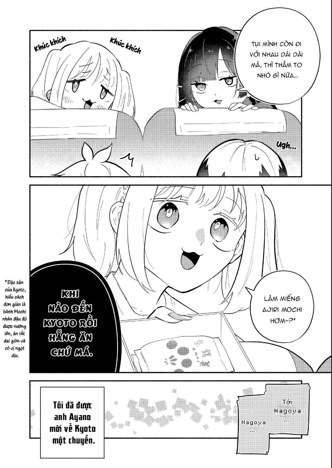 Boku no Ikezu na Konyakusha Chapter 16 - Page 4