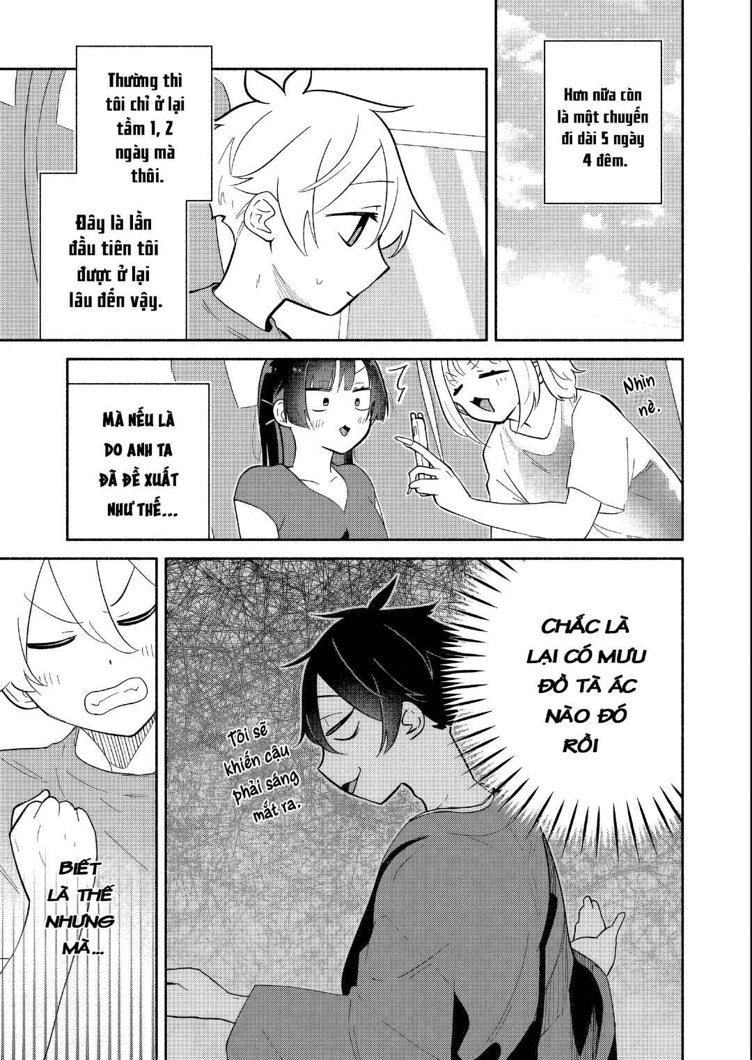 Boku no Ikezu na Konyakusha Chapter 16 - Page 5