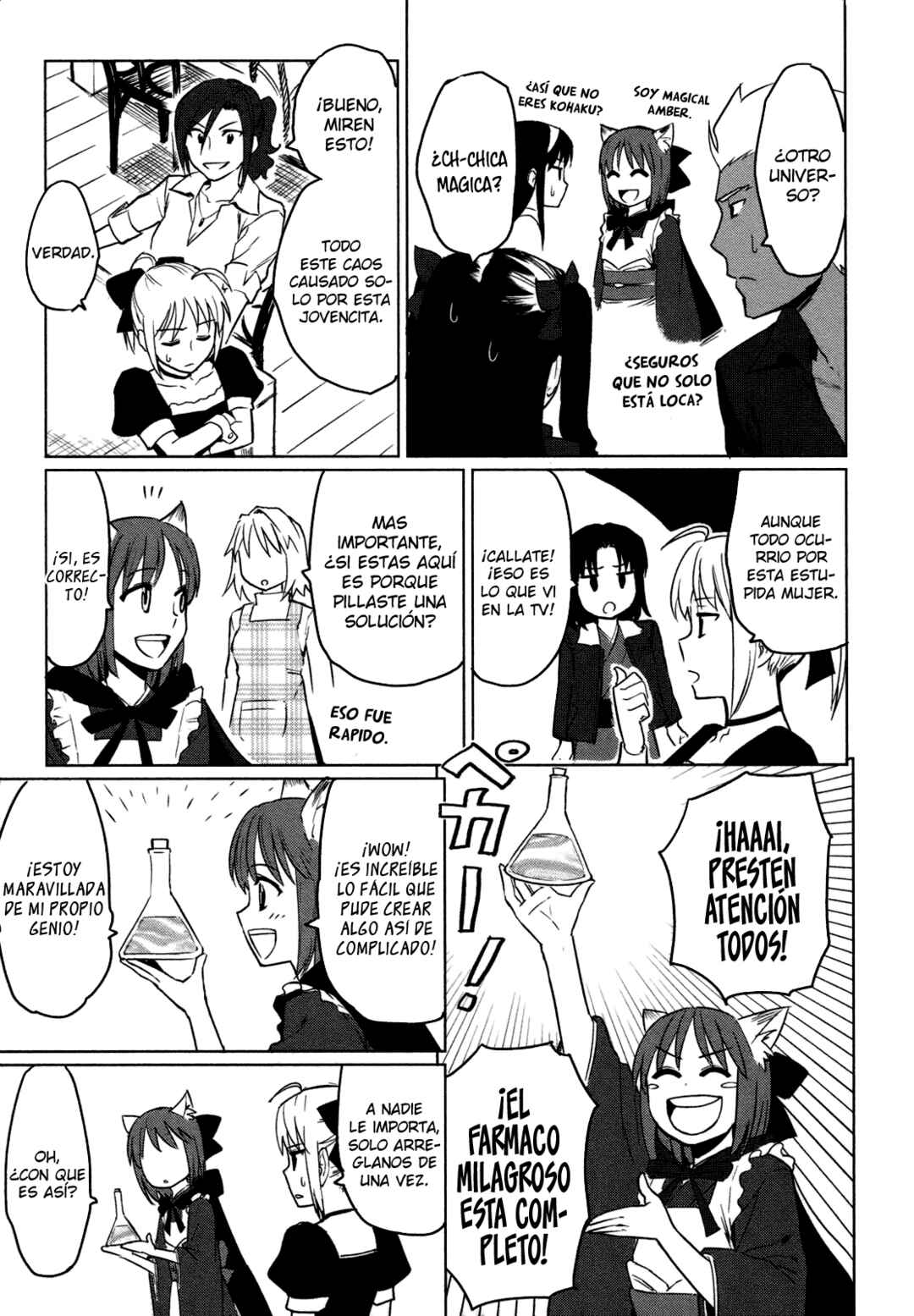 All Around Type-Moon Chapter 3 - Page 26