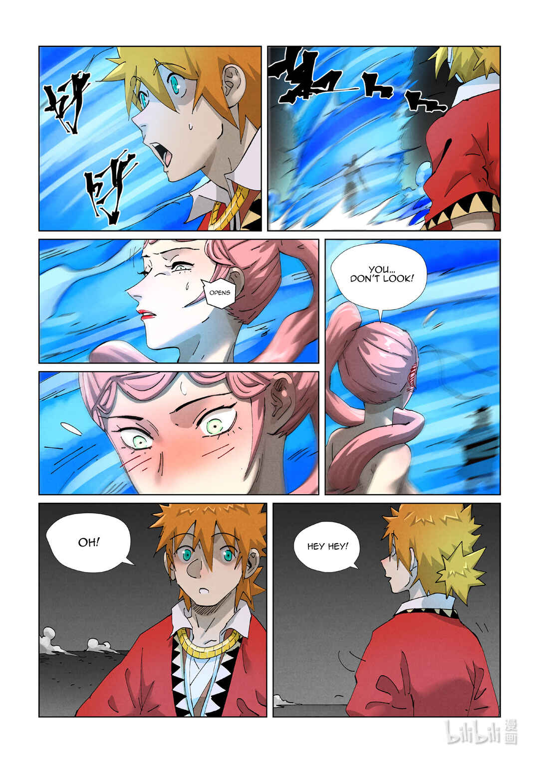 Yāo Shén Jì Chapter 421.5 - Page 10