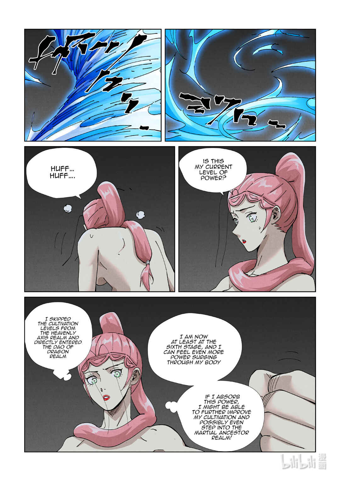 Yāo Shén Jì Chapter 421.5 - Page 11
