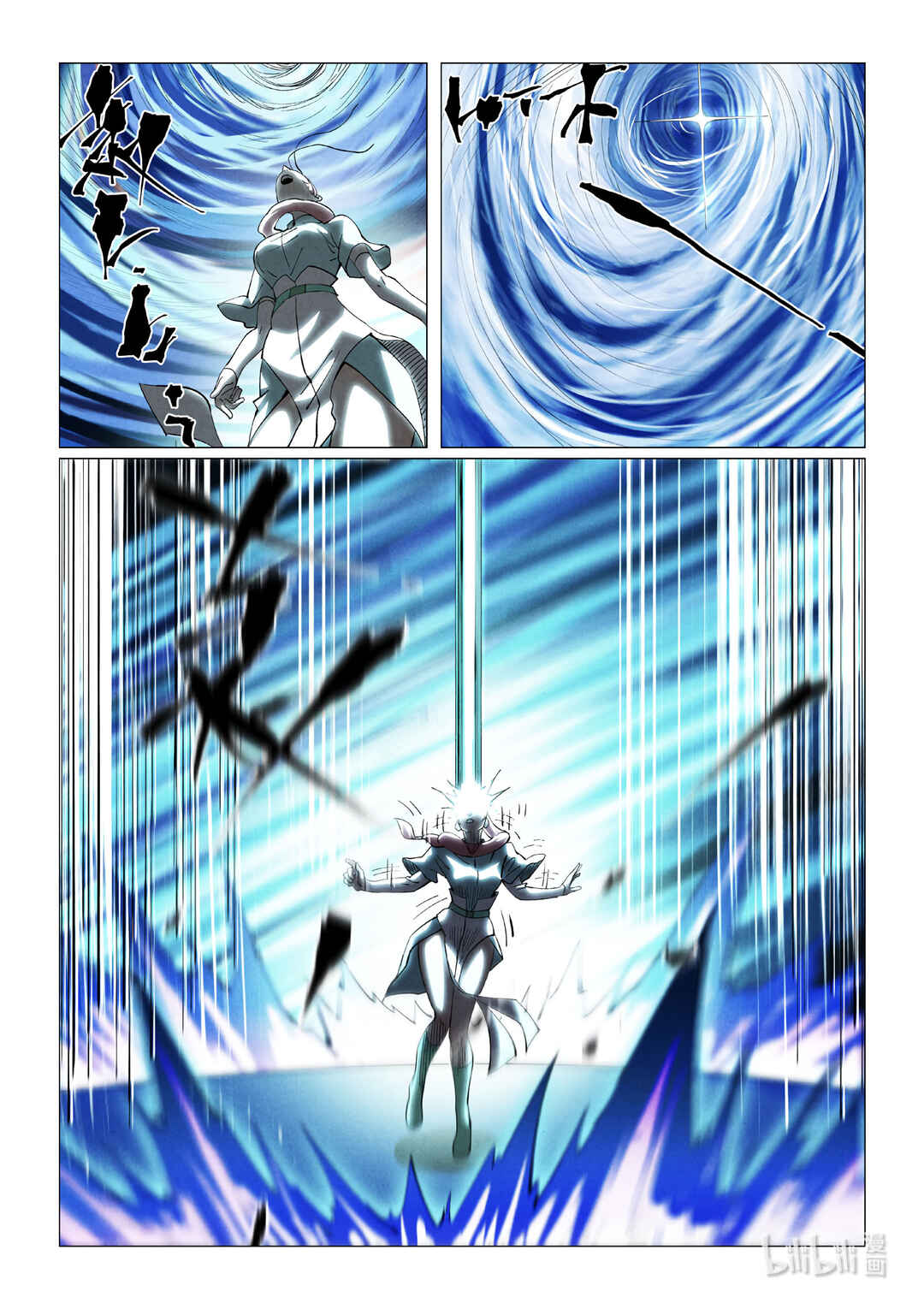 Yāo Shén Jì Chapter 421.5 - Page 7