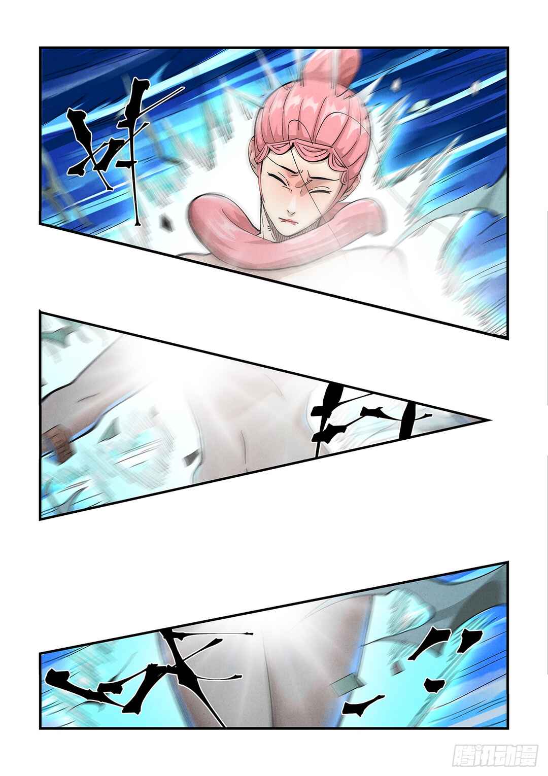 Yāo Shén Jì Chapter 421.5 - Page 9