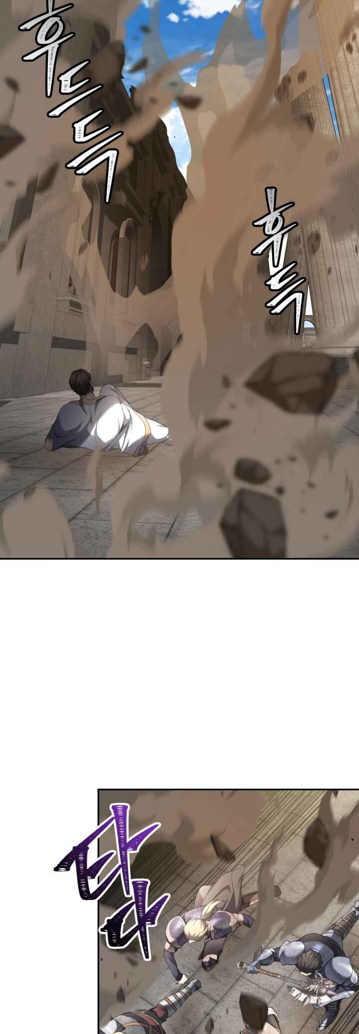 Second Life Ranker Chapter 79 - Page 27