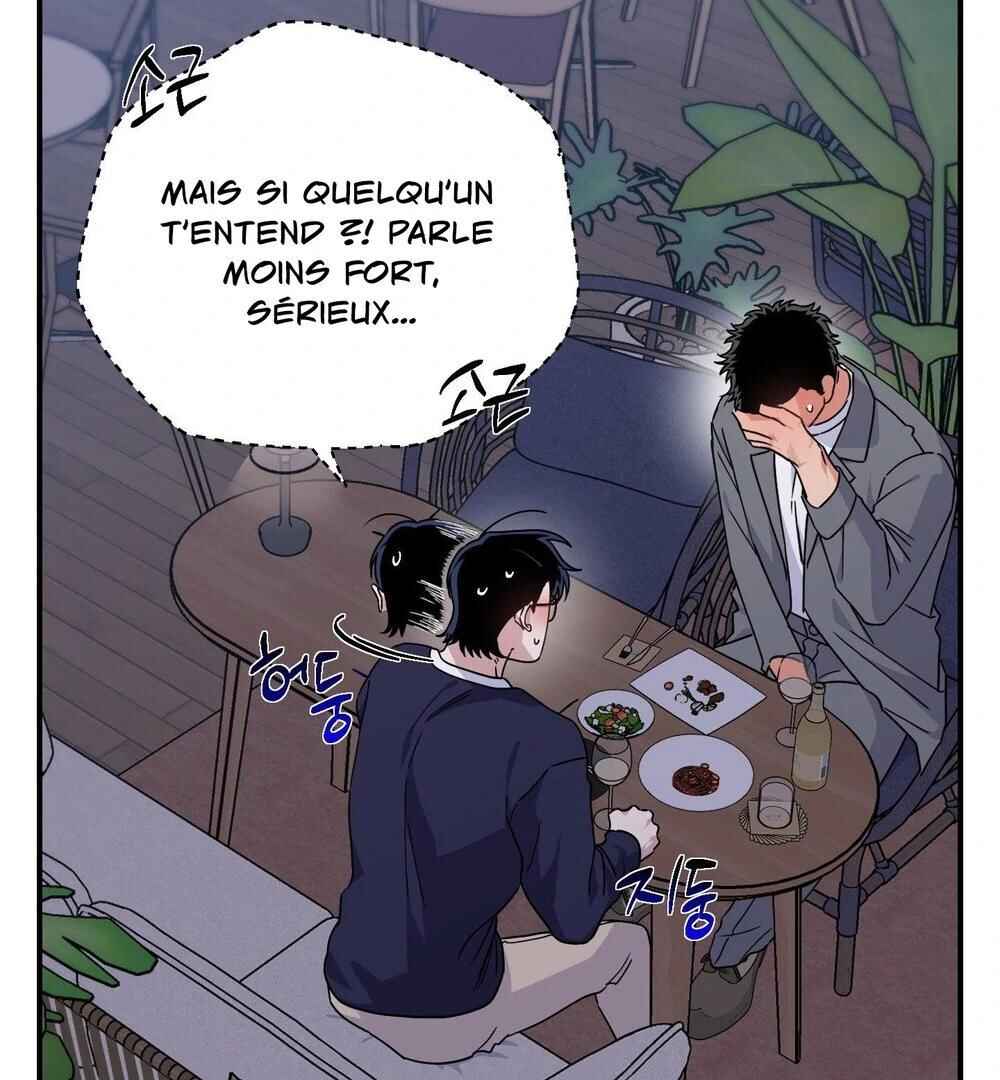 reobeusigeunicheo Chapter 14 - Page 48