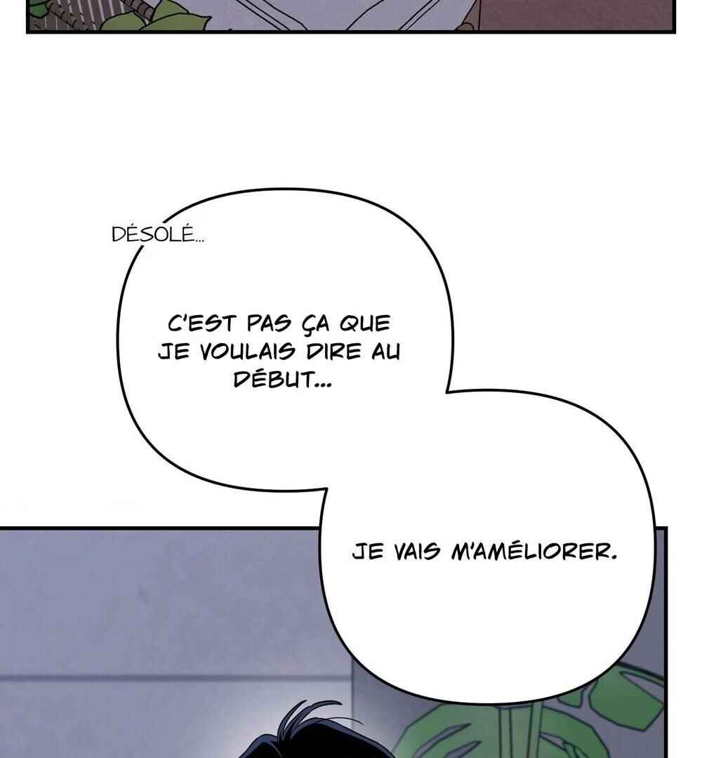 reobeusigeunicheo Chapter 14 - Page 49