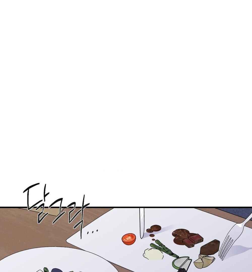 reobeusigeunicheo Chapter 14 - Page 5