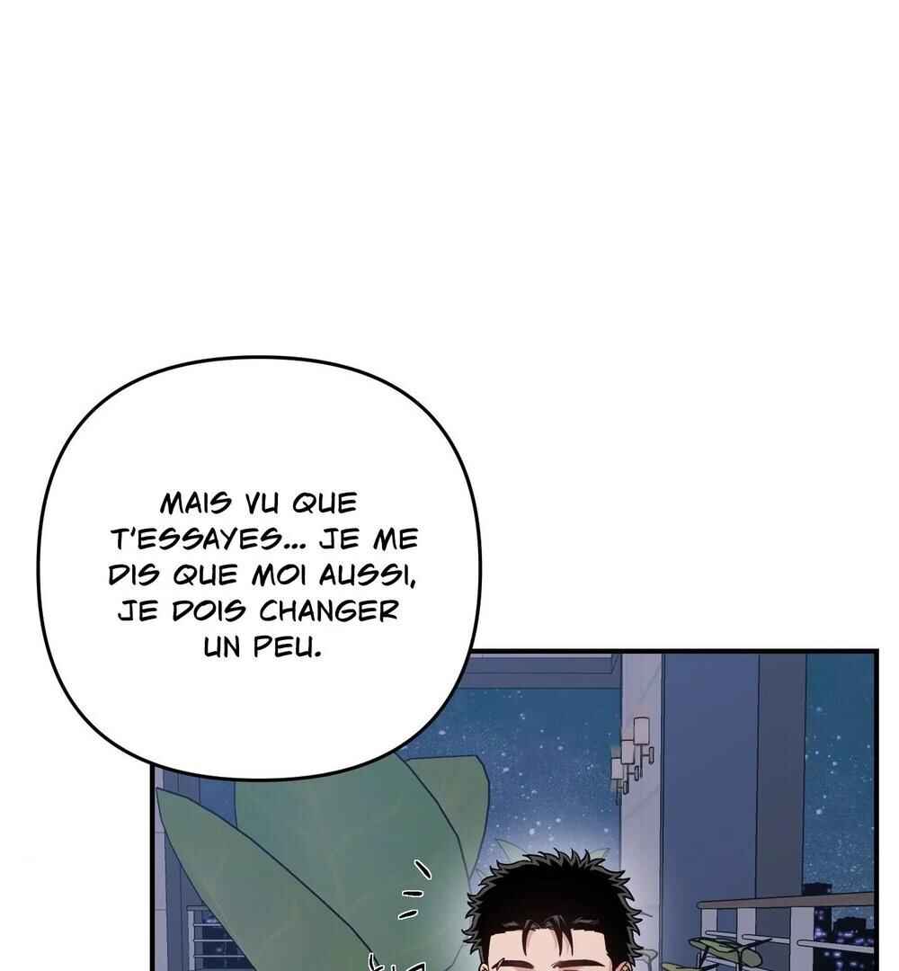 reobeusigeunicheo Chapter 14 - Page 59