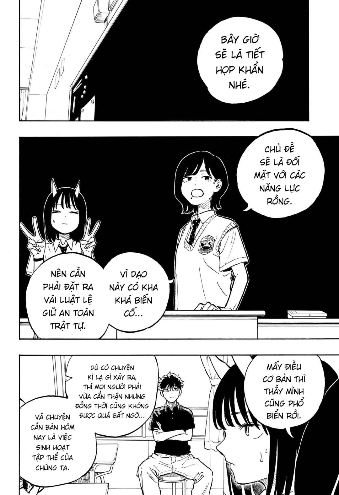 Ruri Dragon Chapter 37 - Page 11