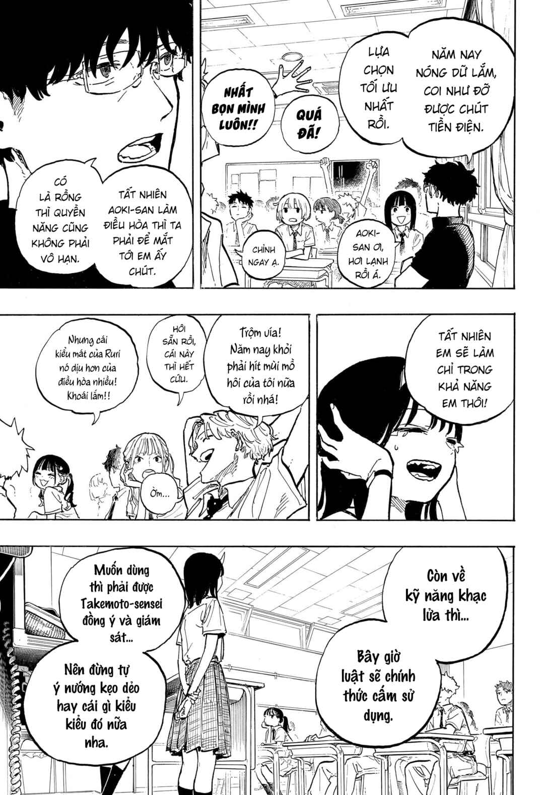 Ruri Dragon Chapter 37 - Page 14