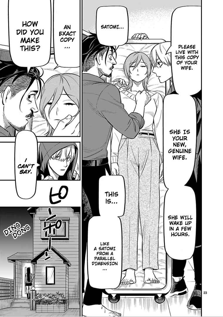 HITS Chapter 9 - Page 24