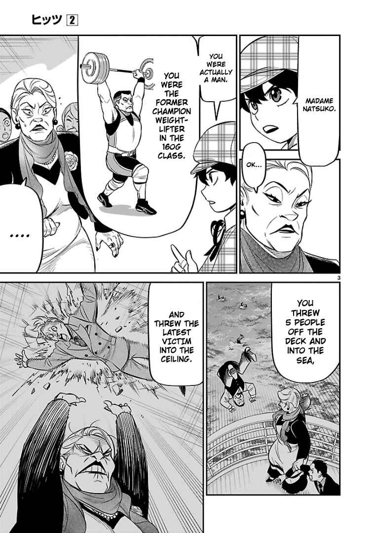 HITS Chapter 9 - Page 4