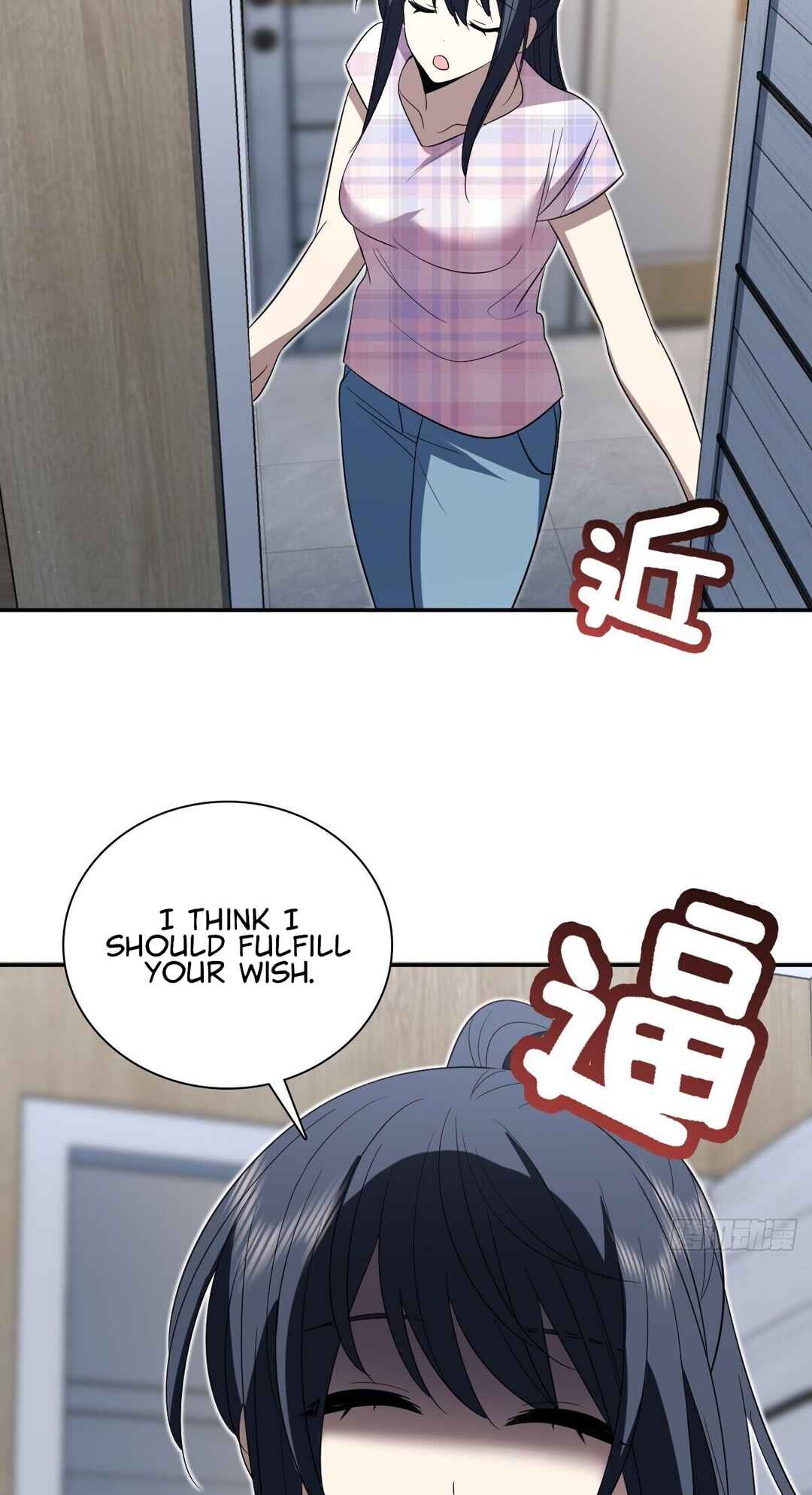 Wǒ Jiā Lǎopo Láizì Yīqiān Nián Qián Chapter 347 - Page 42