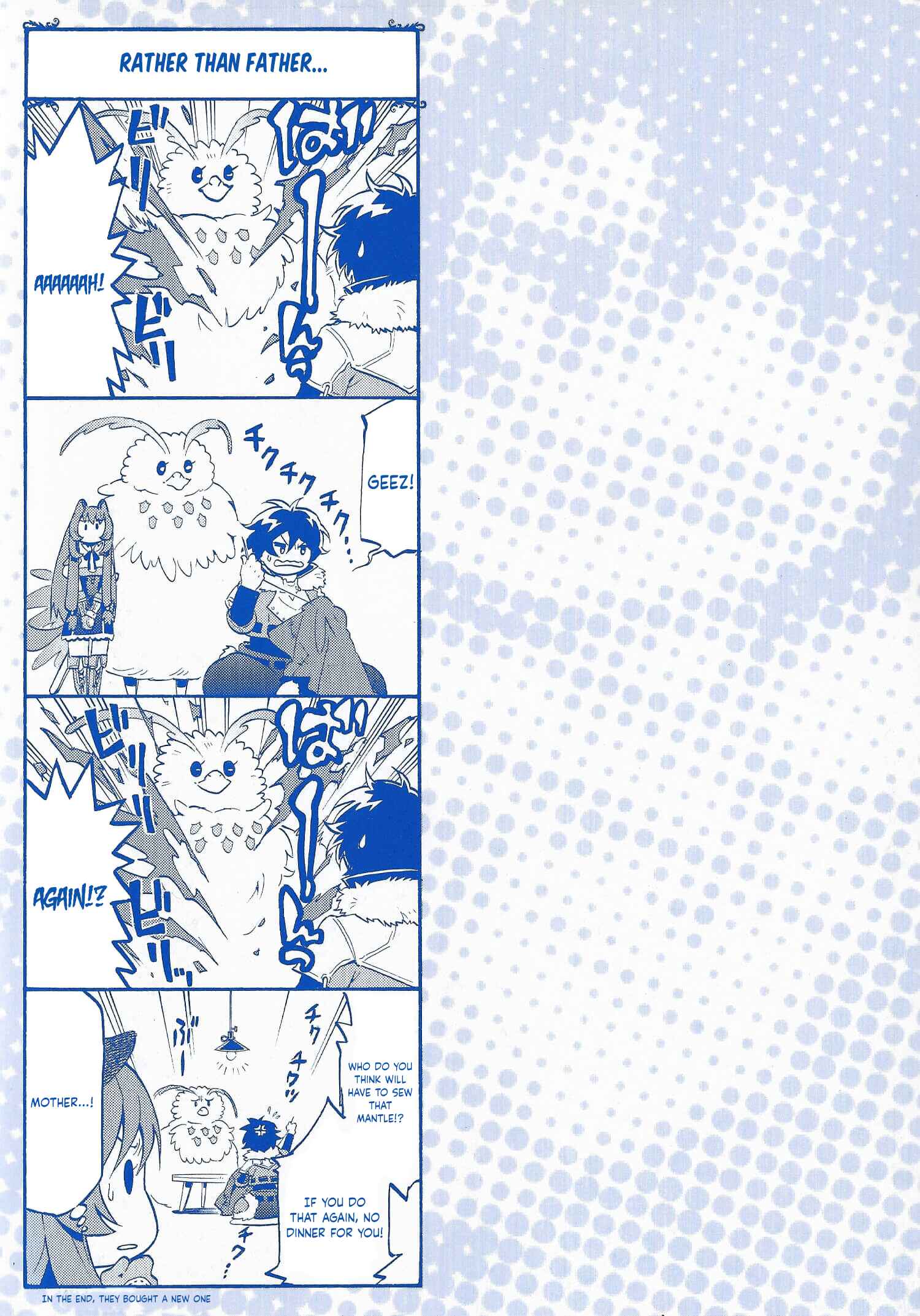 Tate no Yuusha no Nariagari Chapter 12.6 - Page 2