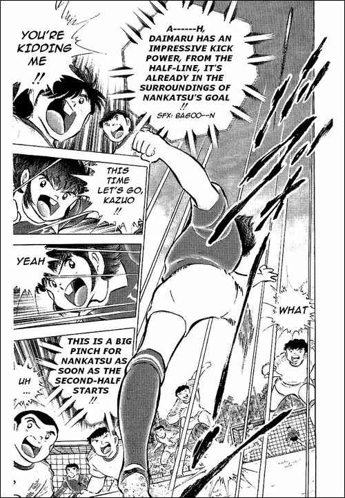Captain Tsubasa Chapter 64 - Page 14