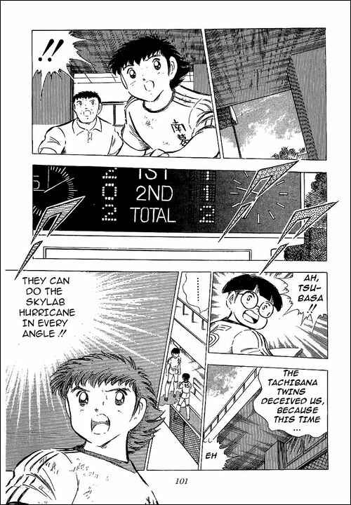 Captain Tsubasa Chapter 64 - Page 36
