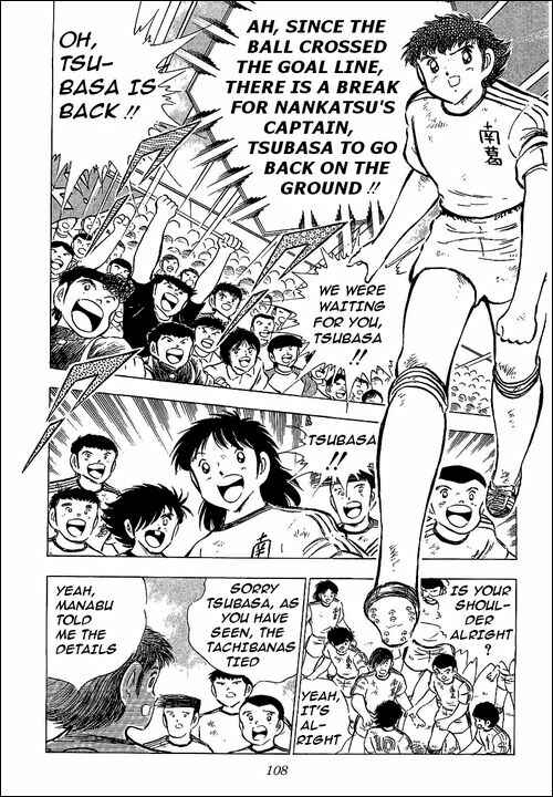 Captain Tsubasa Chapter 64 - Page 42