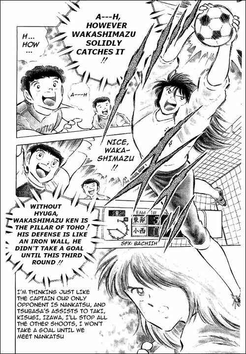Captain Tsubasa Chapter 64 - Page 5