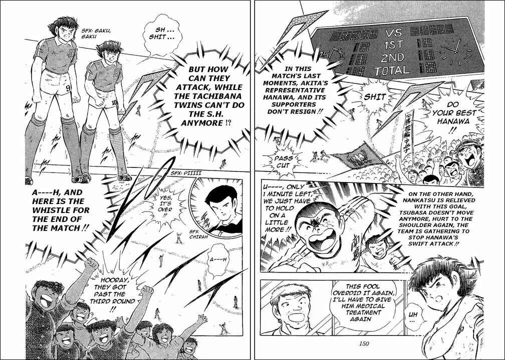 Captain Tsubasa Chapter 64 - Page 72