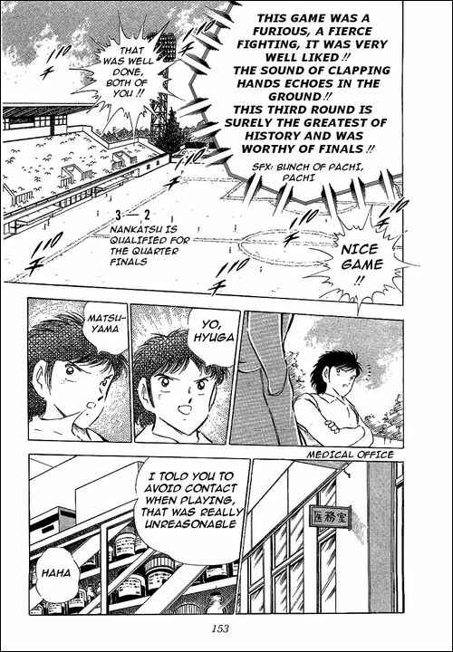 Captain Tsubasa Chapter 64 - Page 74