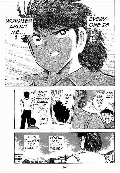 Captain Tsubasa Chapter 64 - Page 84