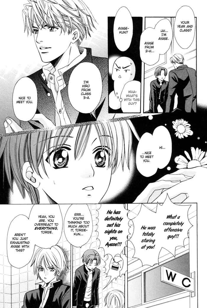 Chinko no Tsubuyaki Chapter 16 - Page 12